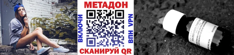 как найти закладки  Железногорск  Метадон methadone 