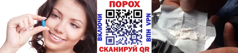 Метамфетамин Декстрометамфетамин 99.9% Железногорск