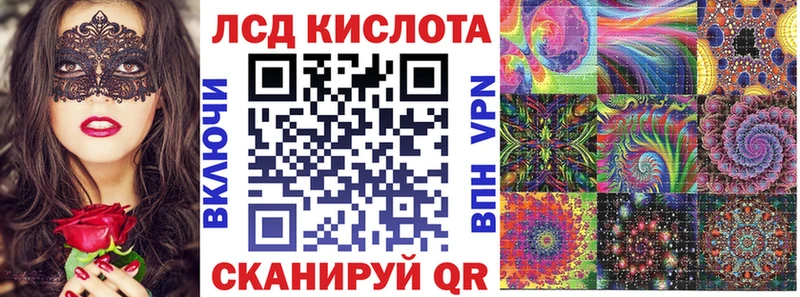 Марки NBOMe 1,8мг  дарнет шоп  Железногорск 