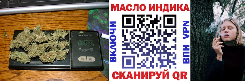 ТГК концентрат Железногорск