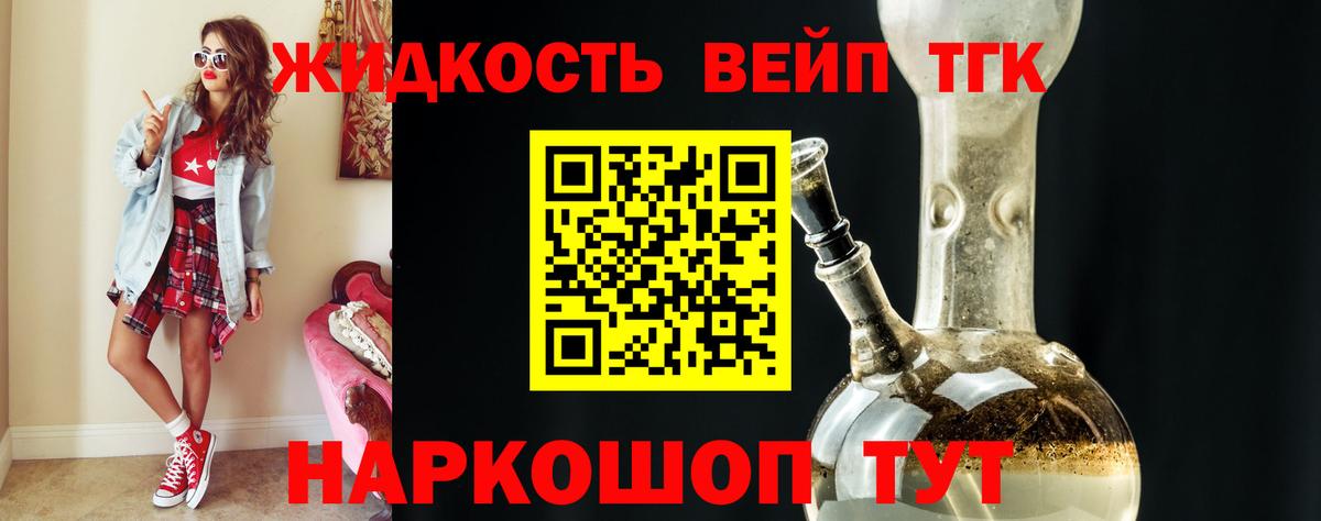 Дистиллят ТГК концентрат Железногорск