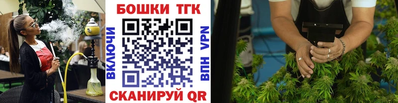 Бошки марихуана планчик  МЕГА вход  Железногорск 